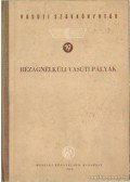 Dr. Vásárhelyi Boldizsár - Hézagnélküli vasúti pályák