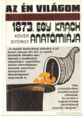 Kövér György - 1873. egy krach anatómiája
