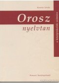 Kosaras István - Orosz nyelvtan a középiskolák számára