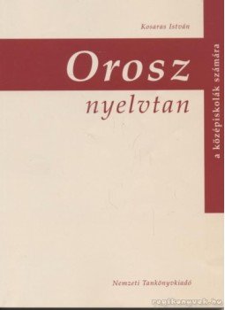 Kosaras István - Orosz nyelvtan a középiskolák számára Kosaras István - Orosz nyelvtan a középiskolák számára, Budapest 2009 antikvár könyv