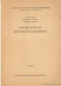 Szilágyi Lászlóné,Pálinkási Ferencné,L'Auné Jenő - Orosz nyelvi szöveggyűjtemény