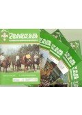 Szerdahelyi Csongor - Magyar Cserkész 1992. XXXI. évf. (hiányos)