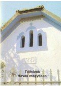Füzes Endre - Tájházak - Heves megyében