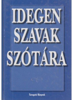 Gerencsér Ferenc - Idegen szavak szótára, Budapest 0 antikvár könyv