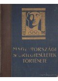 Pluhár István - Magyarországi sportegyesületek története