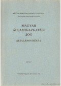 Ficzere Lajos - Magyar államigazgatási jog Általános rész  (1992)I.