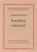 Sinkó Ervin - Szemben a bíróval