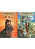  Tracy Hickman,Margaret Weis - A sötétség kútja I-II. kötet
