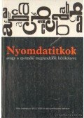 Korompay János - Nyomdatitkok avagy a nyomdai megrendelők kézikönyve