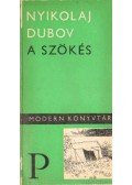 Nyikolaj Dubov - A szökés