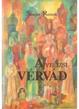 Szemjon Reznyik - A velizsi vérvád Szemjon Reznyik - A velizsi vérvád, Győr 1990 antikvár könyv