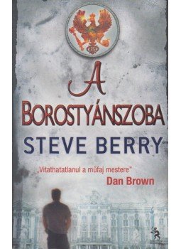 Steve Berry - A borostyánszoba Steve Berry - A borostyánszoba, Budapest 2010 antikvár könyv