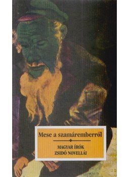 Kőrössi P. József - Mese a szamáremberről Kőrössi P. József - Mese a szamáremberről, Budapest 2000 antikvár könyv