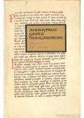 Anonymus - Gesta Hungarorum