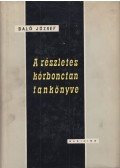 Baló József - A részletes kórbonctan tankönyve