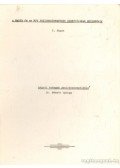 Dr. Németh György - Léguti betegek pszichoszomatikája