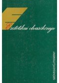 Kis Tamás - Esztétikai olvasókönyv