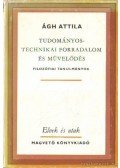 Ágh Attila - Tudományos-technikai forradalom és művelődés