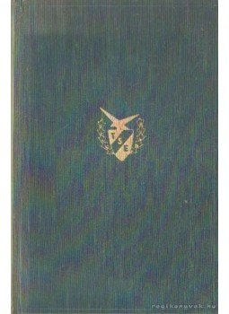 Leleszy Béla - Nyugat felé! Leleszy Béla - Nyugat felé!, Budapest 1942 antikvár könyv