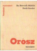 Deák Sándor,Dr. Horváth Miklós - Orosz társalgás