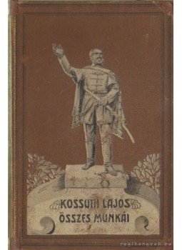 Kossuth Ferencz, Kossuth Lajos - Kossuth Lajos beszédei I. Kossuth Ferencz, Kossuth Lajos - Kossuth Lajos beszédei I., Budapest 1905 antikvár könyv