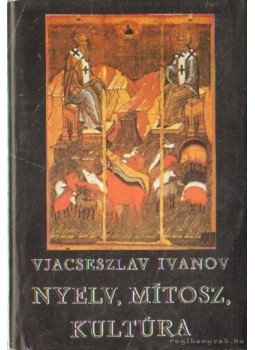 Ivanov, Vjacseszlav - Nyelv, mítosz, kultúra Ivanov, Vjacseszlav - Nyelv, mítosz, kultúra, Budapest 1984 antikvár könyv