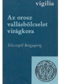 Török Endre - Az orosz vallásbölcselet virágkora I.