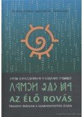 Hosszú Gábor,Rumi Tamás,Sipos László - Az élő rovás
