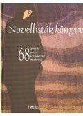 Kőrössi P. József - Novellisták könyve 2005  (dedikált)