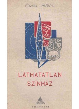 Cserés Miklós - Láthatatlan színház Cserés Miklós - Láthatatlan színház, Budapest 1948 antikvár könyv