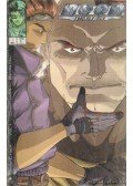 Adrian Tsang,Lou Kang - Neon cyber  Vol. 1 Issue 4. 1999. december