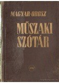 Hevesi Gyula - Magyar-orosz műszaki és tudományos szótár