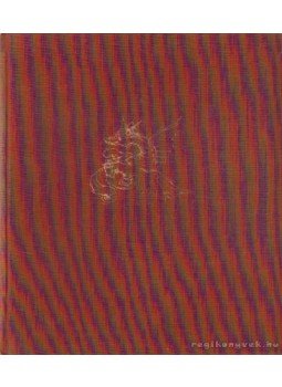 Nicodemi, Giorgio - Leonardo Da Vinci Nicodemi, Giorgio - Leonardo Da Vinci, Zürich 1939 antikvár könyv