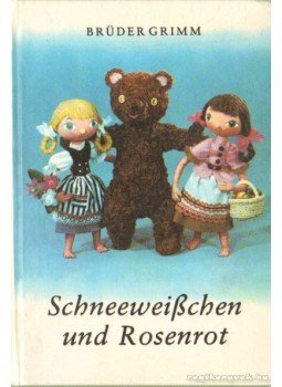 Brüder Grimm - Schneeweißchen und Rosenrot (német) Brüder Grimm - Schneeweißchen und Rosenrot (német), Berlin 1975 antikvár könyv