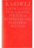 Kardelj, Edvard - A szocialista önigazgatás politikai rendszerének fejlődési irányai