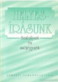 Szemere Gyula,Fábián Pál,Graf Dezső - Helyesírásunk szabályzat és szójegyzék