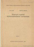 Lux Judit,Merkely Béláné - Spanyol nyelvű külkereskedelmi ismeretek