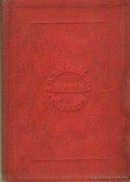 Dante Alighieri - Isteni színjáték I-III. kötet