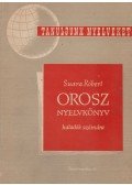 Suara Róbert - Orosz nyelvkönyv haladók számára