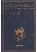 Cholnoky Jenő - A Föld és élete I. - Európa