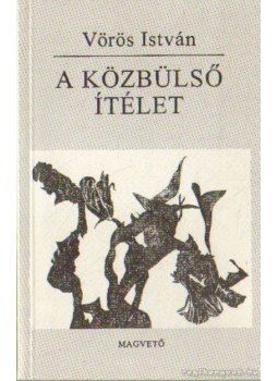 Vörös István - A közbülső ítélet Vörös István - A közbülső ítélet, Budapest 1993 antikvár könyv