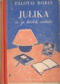 Palotai Boris - Julika és az ötödik osztály