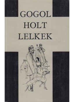 Gogol, Nyikolaj Vaszilijevics - Holt lelkek Gogol, Nyikolaj Vaszilijevics - Holt lelkek, Budapest 1974 antikvár könyv