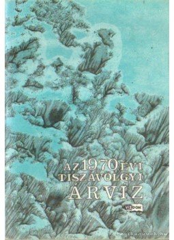 Több író - Az 1970. évi Tisza-völgyi árvíz Több író - Az 1970. évi Tisza-völgyi árvíz, Budapest 1970 antikvár könyv