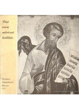 L.D. Lihacsova (összeállította) - Régi orosz művészet kiállítás L.D. Lihacsova (összeállította) - Régi orosz művészet kiállítás, Budapest 1973 antikvár könyv