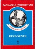 Báti László,Véges István - Angol nyelvkönyv kezdőknek