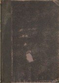 Schermann Egyed dr.,Szinek Izodor dr. - Szent Gellért ifjusági hitszónoklati folyóirat 1902-1903. V. évfolyam