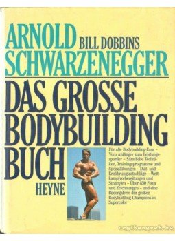 Arnold Schwarzenegger - Das grosse bodybuilding buch (német) Arnold Schwarzenegger - Das grosse bodybuilding buch (német), München 1986 antikvár könyv