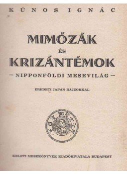 Kúnos Ignácz - Mimózák és krizántémok (aláírt, számozott) Kúnos Ignácz - Mimózák és krizántémok (aláírt, számozott), Budapest 0 antikvár könyv