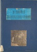 Anker Alfonz - A repülő keresztrejtvény